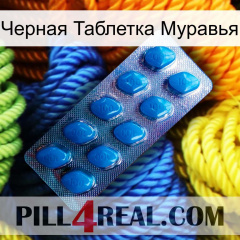 Черная Таблетка Муравья viagra1